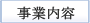 ���Ɠ��e